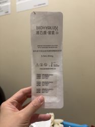 -上海玫瑰医疗美容医院