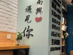 -仙芋传奇(黄山黎阳in巷店)