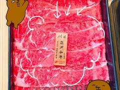 -牛匠和牛寿喜锅(西安总店)