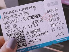 -大光明电影院(南京西路店)