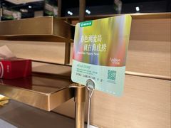 -海底捞火锅(龙湖北京大兴天街店)