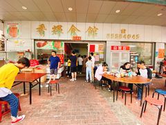 大堂-香辉食馆(新兴路店)