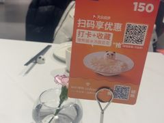 -眉州东坡(华联万柳店)