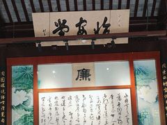 -汇龙潭