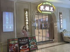 -朱记乳鸽王·非遗石岐乳鸽·全鸽宴(大兴旗舰店)