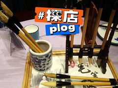 -章丘宴(唐人中心店)