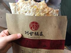 -阿甘锅盔(中关村食宝街店)