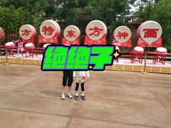 -济南方特东方神画