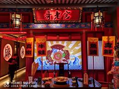 门面-哥老官重庆美蛙鱼头(虹口龙之梦店)