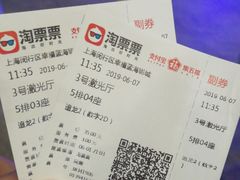 -幸福蓝海影城(上海闵行日月光中心杜比全景声店)