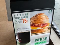 -星巴克(湖州凤凰时代广场店)