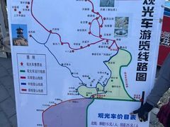 -北京凤凰岭