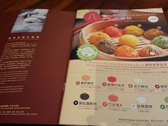 菜单-翡翠拉面小笼包(岭南新天地店)