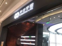 -永旺梦乐城(金银潭店)