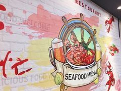 -扒虾小妹儿麻辣海鲜(宏图街店)