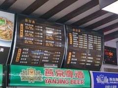 -东方削面(迎泽街店)