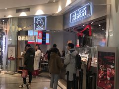 门面-LELECHA乐乐茶(美罗城店)