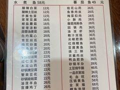 春和发全素地软蒸饺-春和發特色蒸饺(浐河西路店)