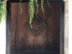 -个园