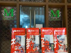 -苏州环球188国际公寓(金鸡湖店)