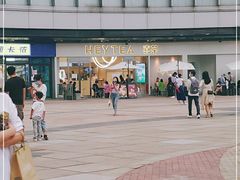 -喜茶(广州荔湾领展广场店)