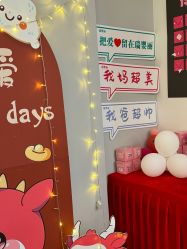 -瑞婴丽月子中心(虹桥店)