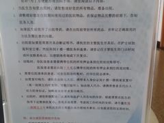 -天津市海河医院