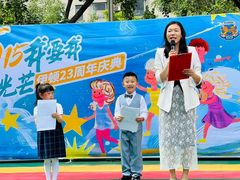 -伊顿幼儿园(济南大地锐城校区)