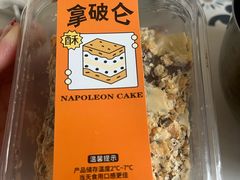 -爱德顺糕点食屋(利民道店)