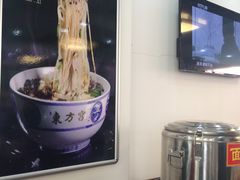 -东方宫中国兰州牛肉拉面(新起街店)