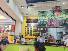 -黑山牛肉汤火锅(花城汇店)