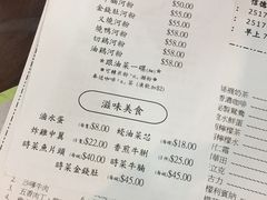 -兰芳园(上环店)