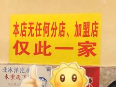 -大龙火锅(老店)
