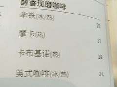 菜单-必胜客(新中纬店)