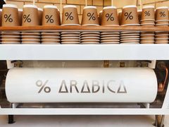 -% Arabica阿拉比卡咖啡(深圳湾万象城店)