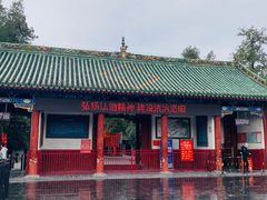 -关林