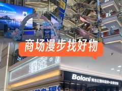-红星美凯龙(北京北四环店)