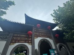 -蒋氏故居