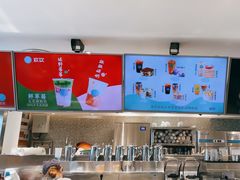-欢饮(王府井总店)