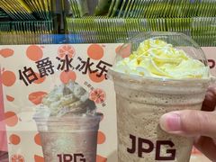 伯爵冰冰乐-JPG canteen(广州乐峰广场店)