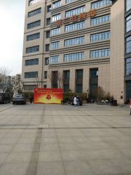 -河南中医药大学第一附属医院-医疗整形
