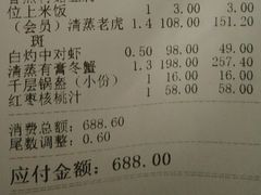 -徐记海鲜·宴会(大唐西市|丰庆店)