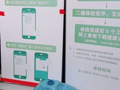 -上海仁爱医院