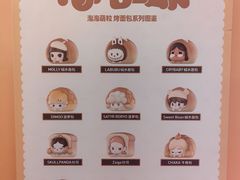 -成都银泰中心in99