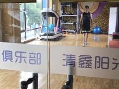 -清鑫阳光游泳健身瑜伽俱乐部(密云店)
