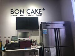 -BONCAKE裱花蛋糕(万象汇店)