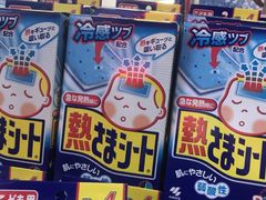 -松本清(CROST大阪站店)