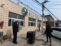 -胖子老牌优质水煎包