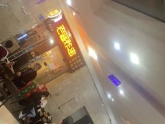 -老酱油炸社