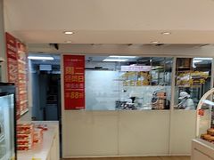 -味多美蛋糕(双安店)